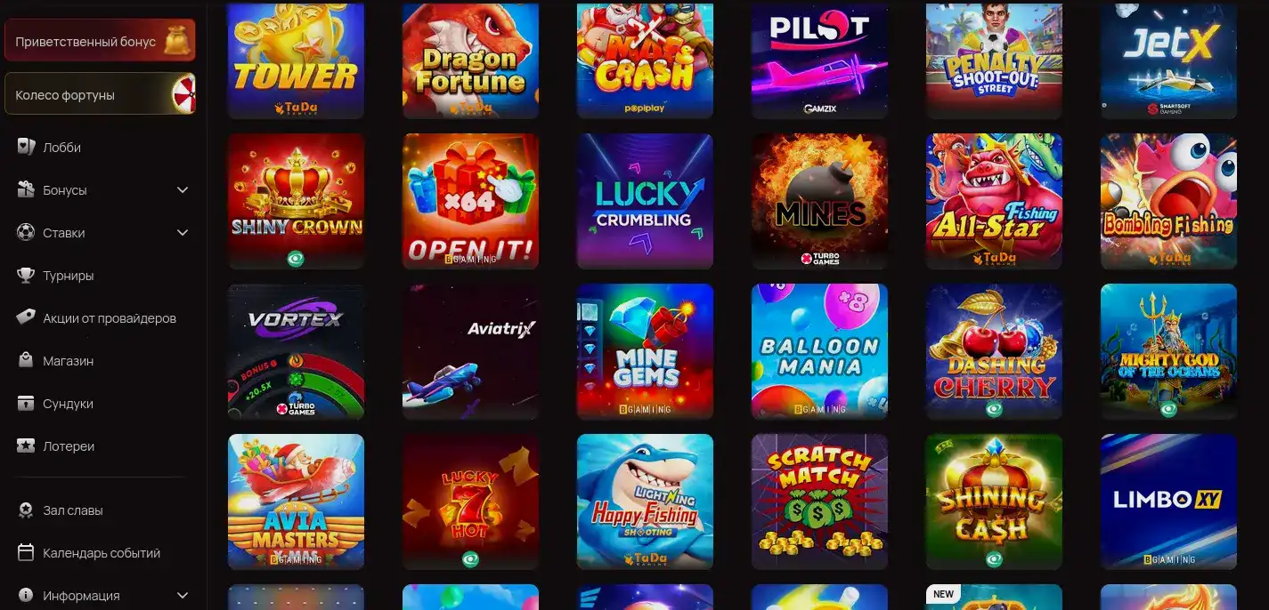 Бонусы и акции в казино Титан на экране ноутбука